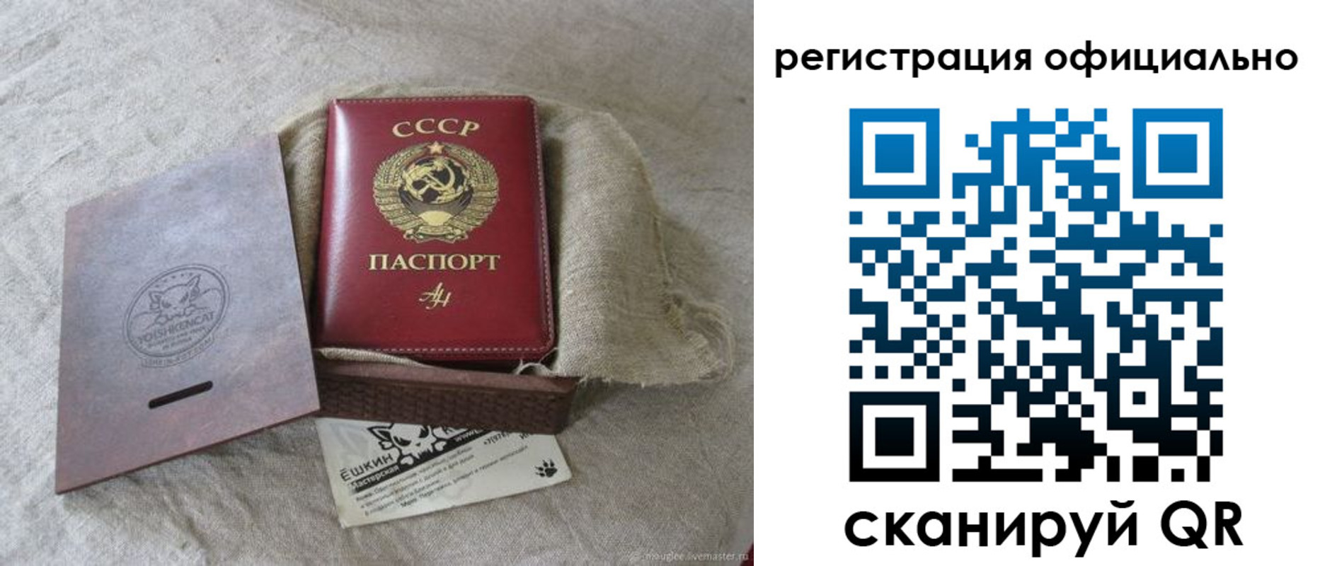 временная регистрация в квартире в Кунгуре