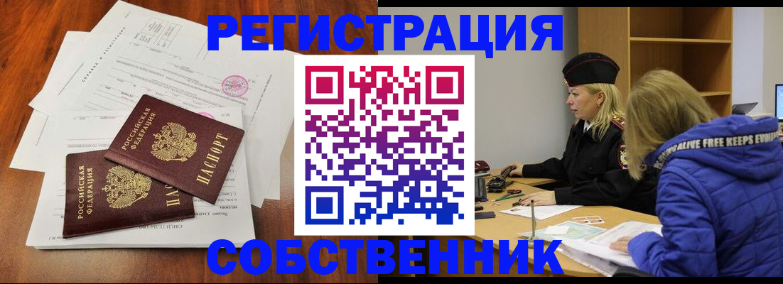 прописка для военкомата в Кунгуре